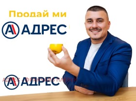 ������� ���� | Imot.bg � ����� ������ 5