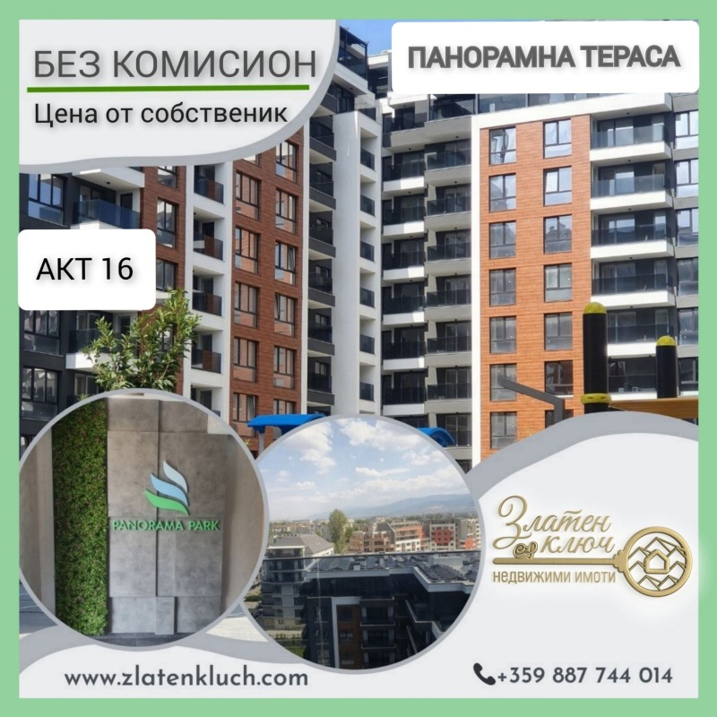 Продава 2-СТАЕН, гр. Пловдив, Христо Смирненски, снимка 1 - Aпартаменти - 46825067