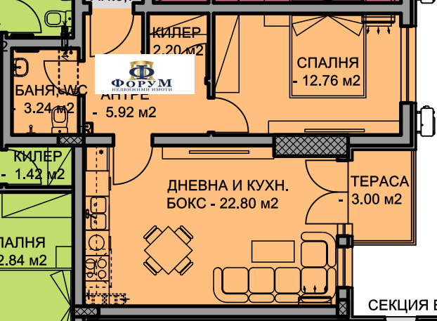 Продава  2-стаен, град Пловдив, Остромила • 82 950 EUR • ID 72168520 — holmes.bg - [1] 