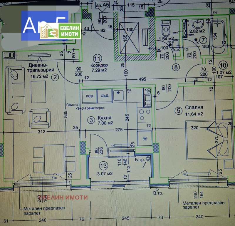 Продава 2-СТАЕН, гр. Русе, Център