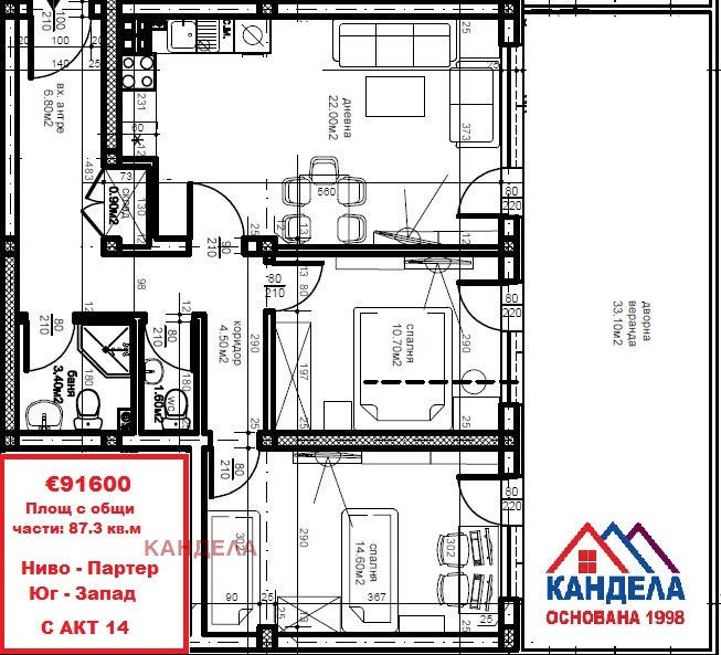 À venda  2 quartos Plovdiv , Kiutchuk Parij , 114 m² | 20304520 - imagem [5]