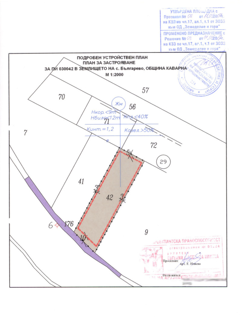 Продава  Парцел област Добрич , с. Българево , 17000 кв.м | 21206693 - изображение [3]