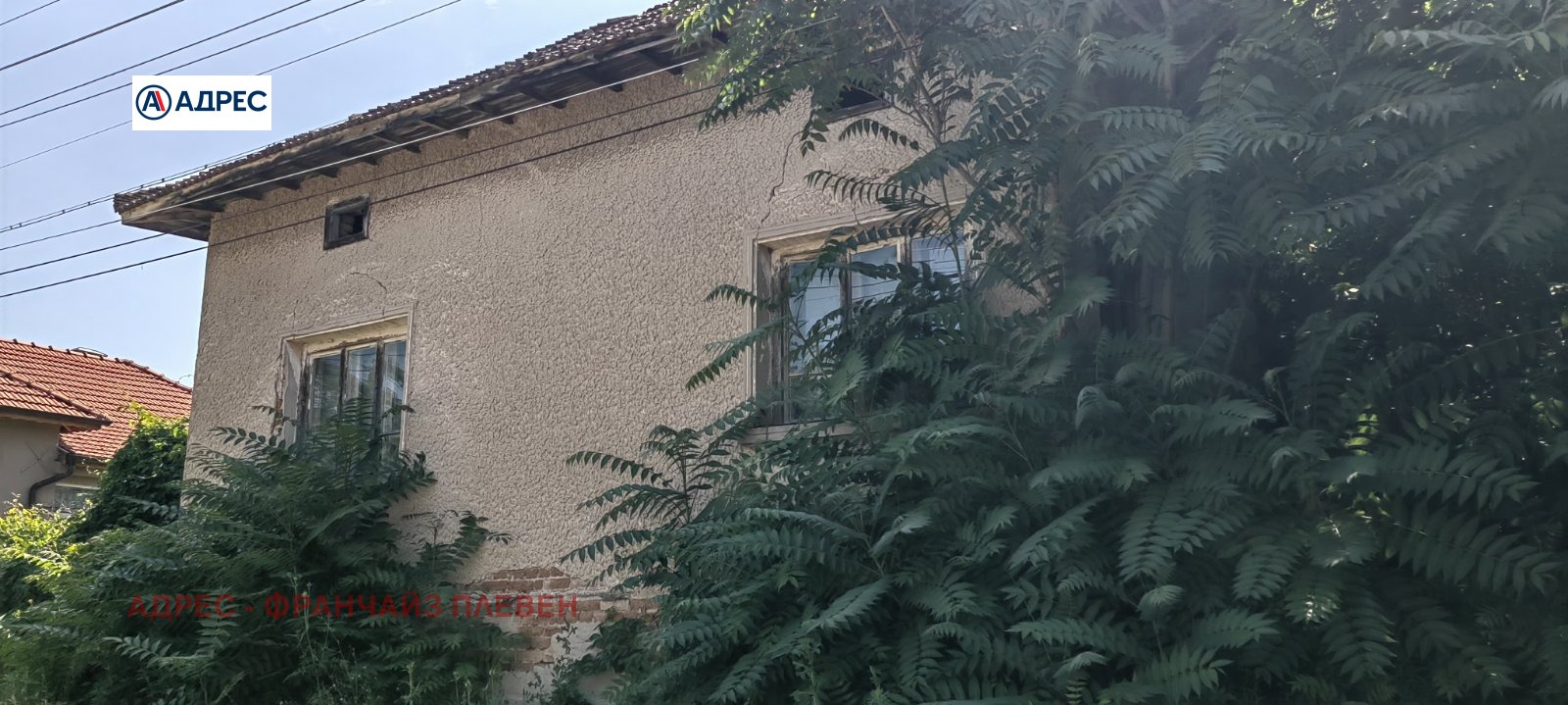 Продава КЪЩА, с. Гиген, област Плевен