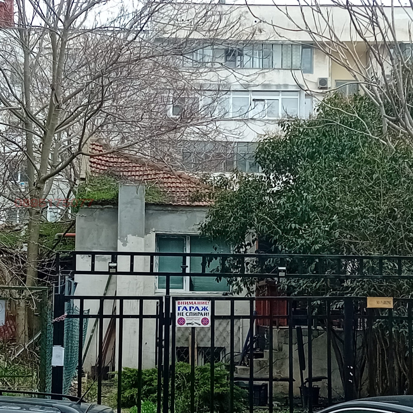 Продава КЪЩА, гр. Варна, Левски 1, снимка 2 - Къщи - 56519429