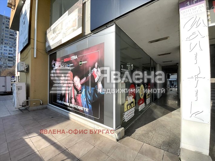 ������� ������� | Imot.bg � ����������� 6