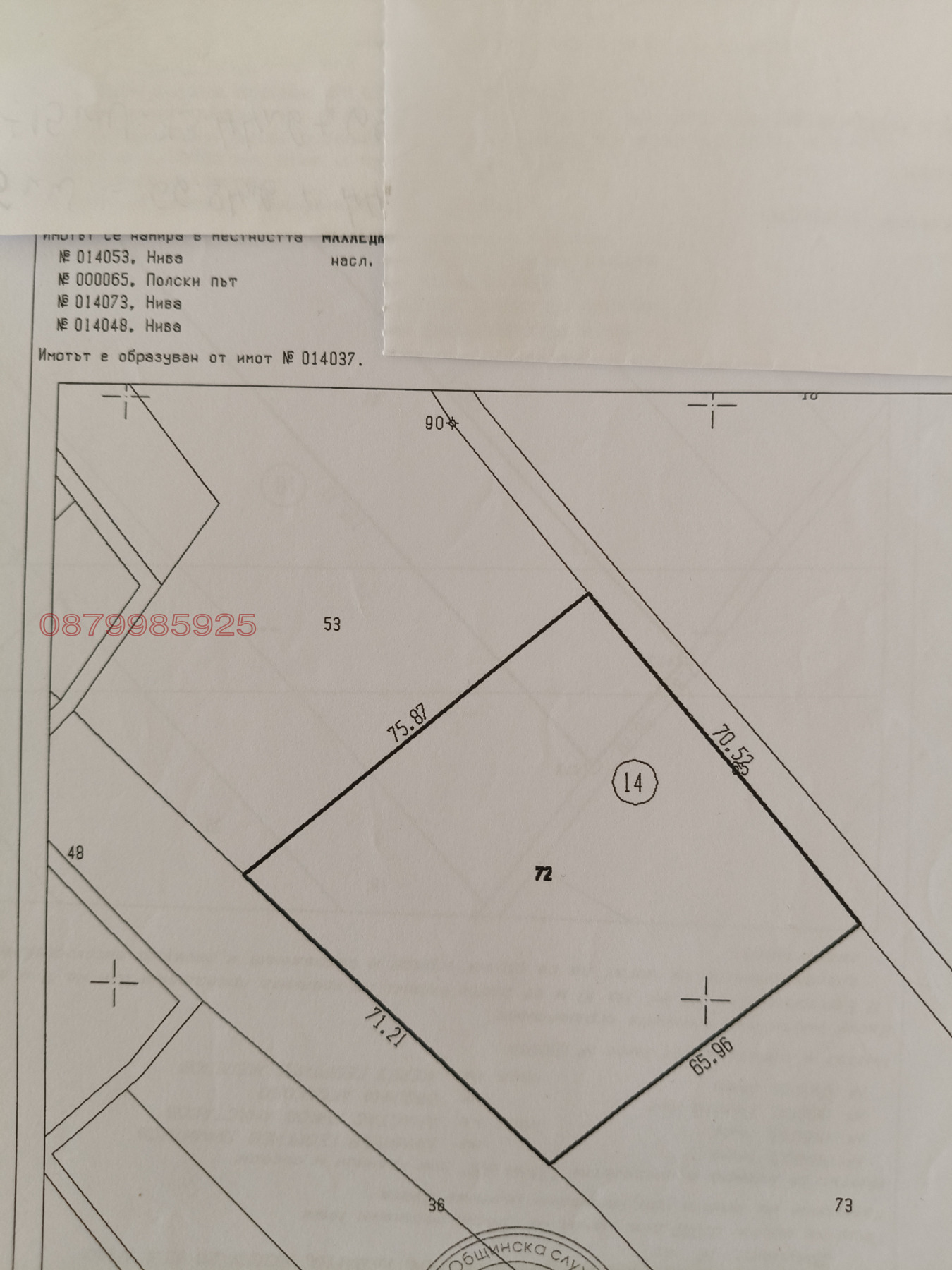 ������� ���������� ���� | Imot.bg � ����������� 1