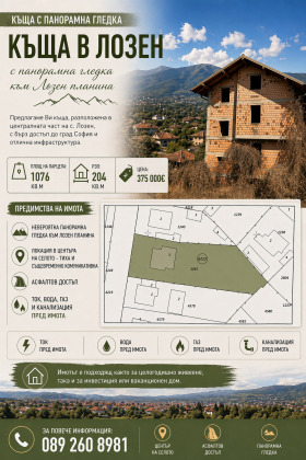 ������ ������� ����