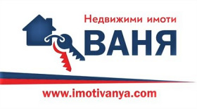 Продава  Парцел, гр. Карлово