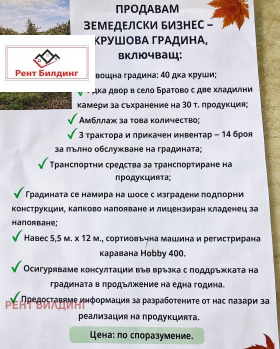 ������� ���������� ���� | Imot.bg � ����� ������ 14