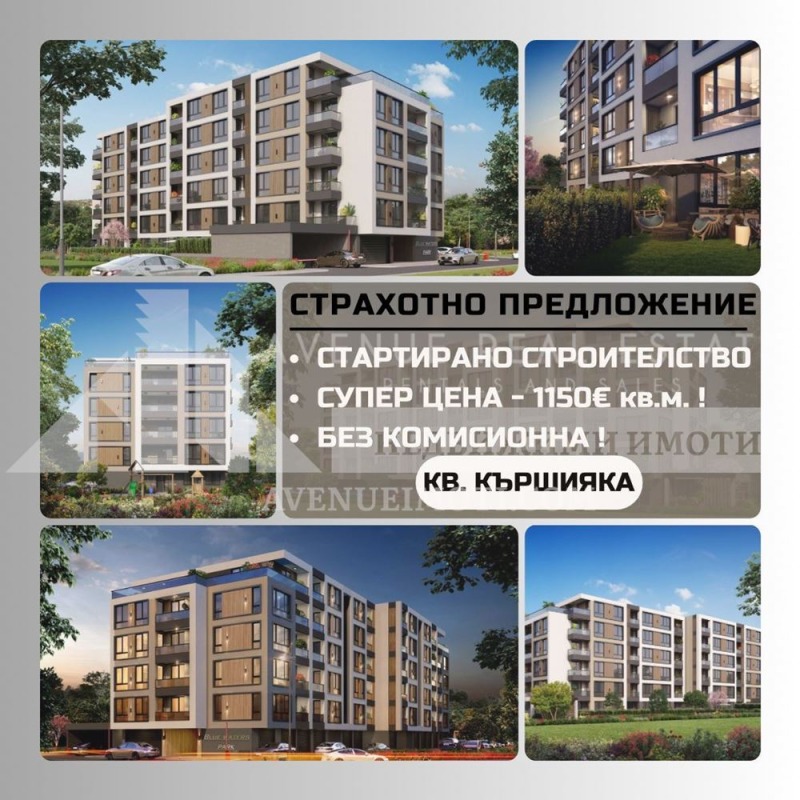 Satılık  1 yatak odası Plovdiv , Karşiyaka , 73 metrekare | 60101531 - görüntü [3]