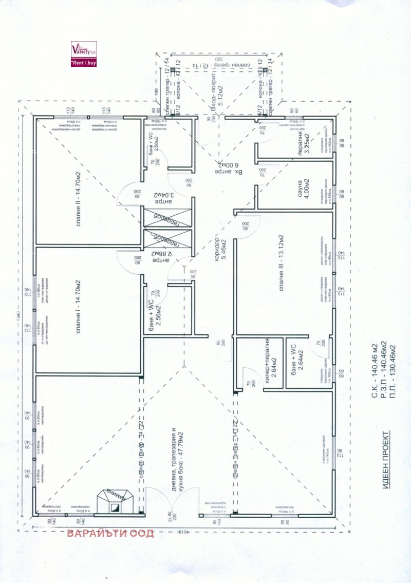 In vendita  Casa regione Sofia , Bogurishte , 140 mq | 17905753 - Immagine [16]