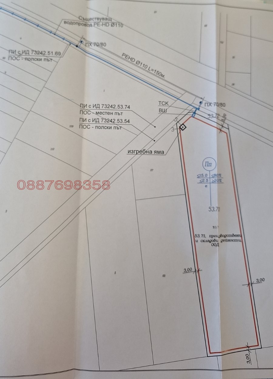Продава ПАРЦЕЛ, гр. Пловдив, Карловско шосе, снимка 4 - Парцели - 55613219