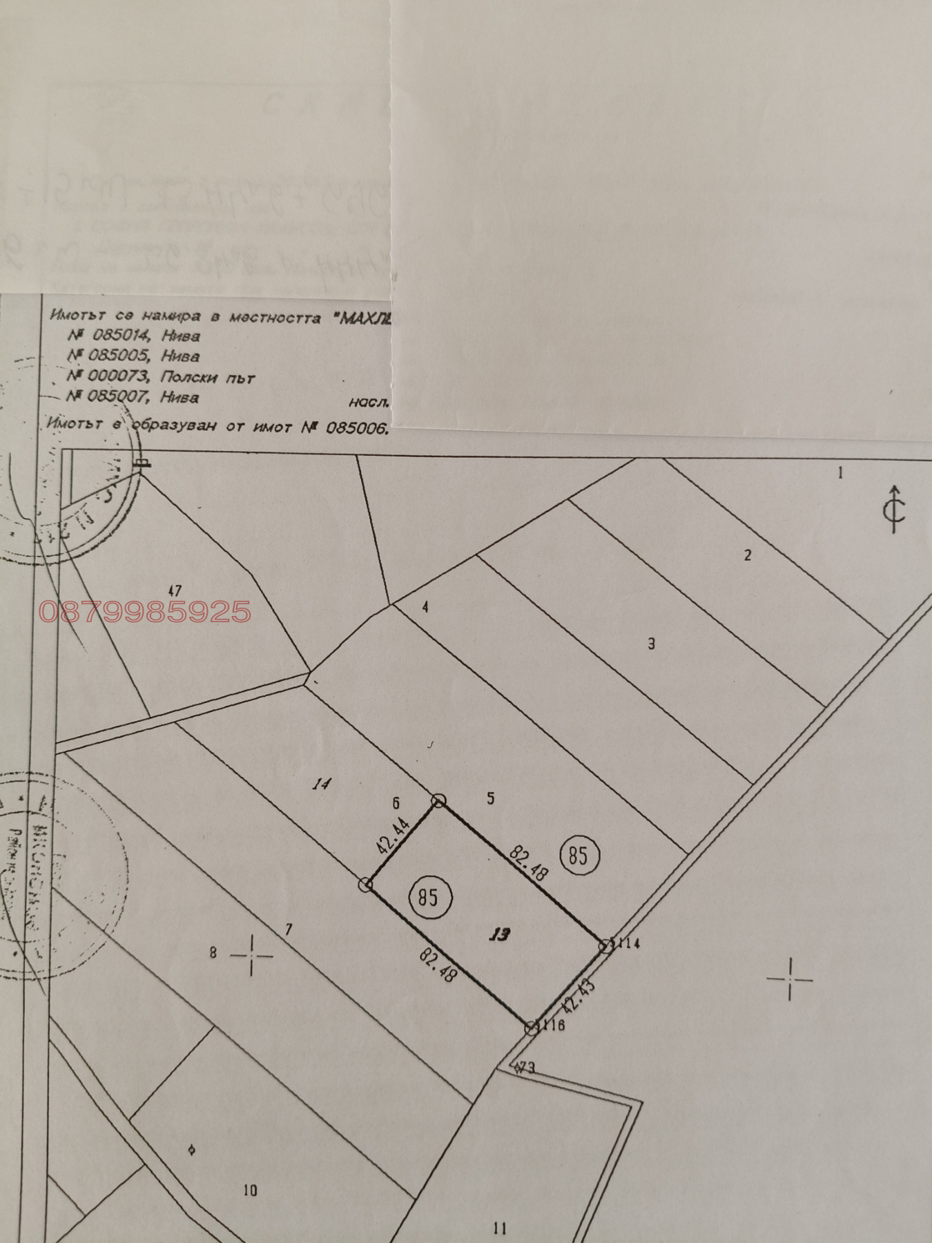 Продава ЗЕМЕДЕЛСКА ЗЕМЯ, гр. Аксаково, област Варна, снимка 3 - Земеделска земя - 56158013