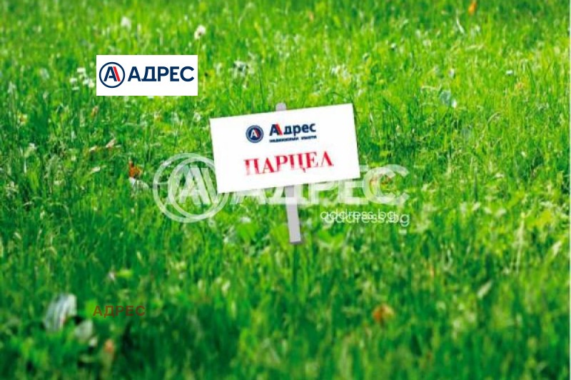 Продава ПАРЦЕЛ в град Варна, Бизнес парк Варна - 5599 кв.м / 952 000 € » 1 861 950.16 лв., АДРЕС