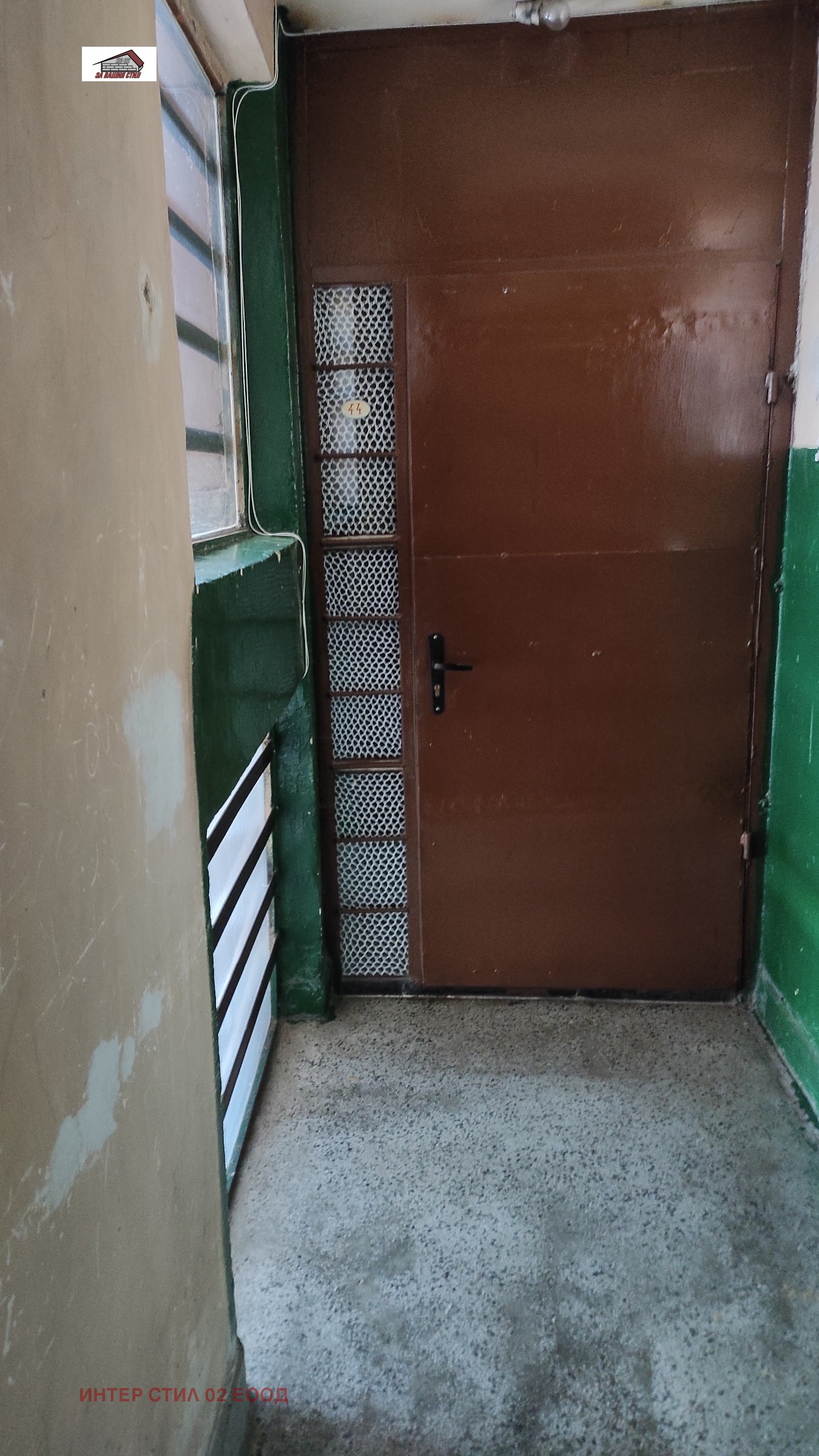 ������� 2-����� | Imot.bg � ����������� 9