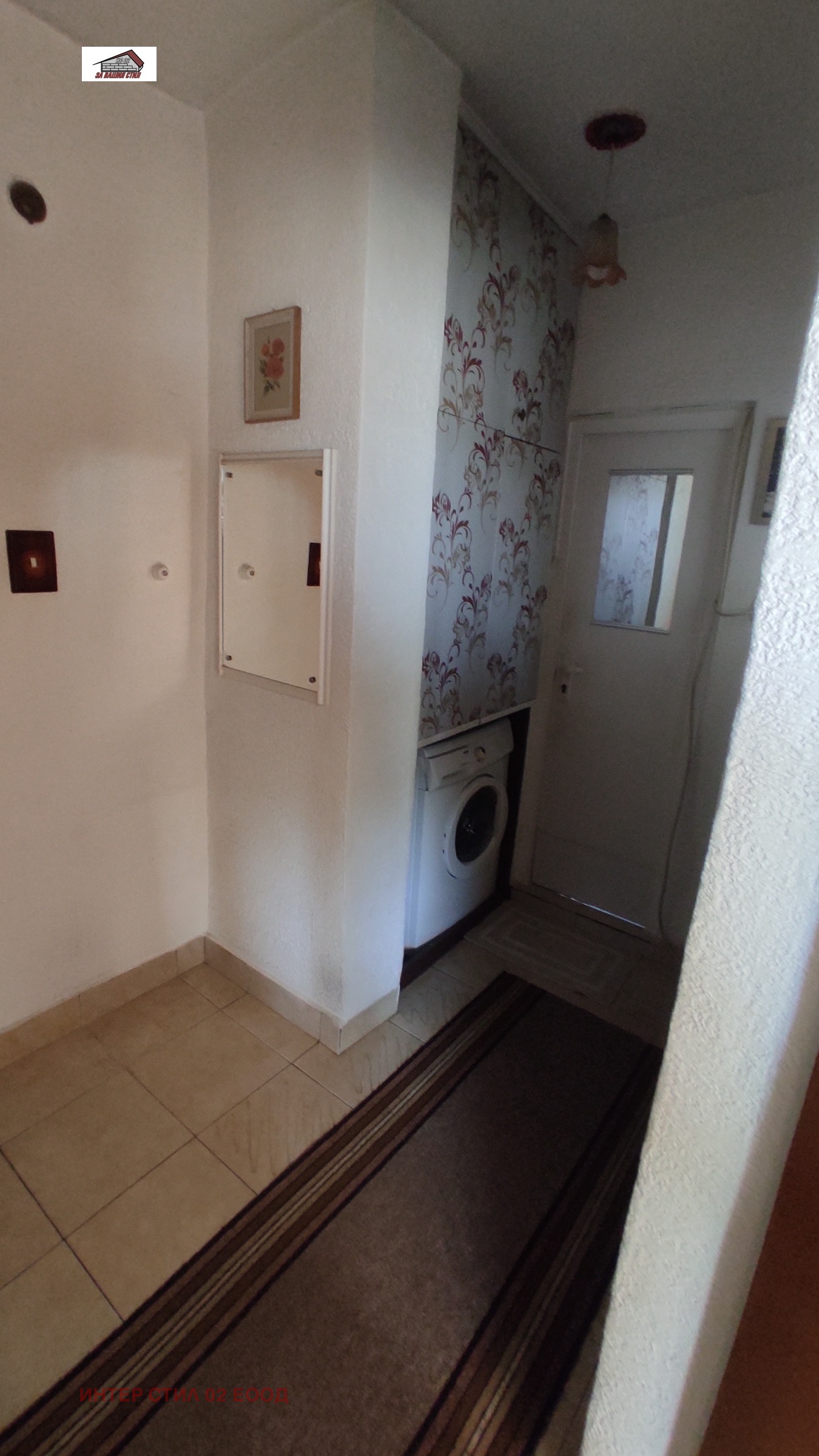 ������� 2-����� | Imot.bg � ����������� 13