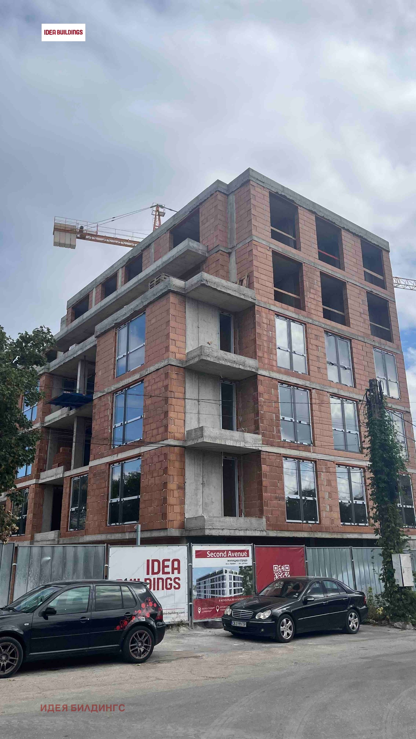 Продава МАГАЗИН | Imot.bg — изображение 5