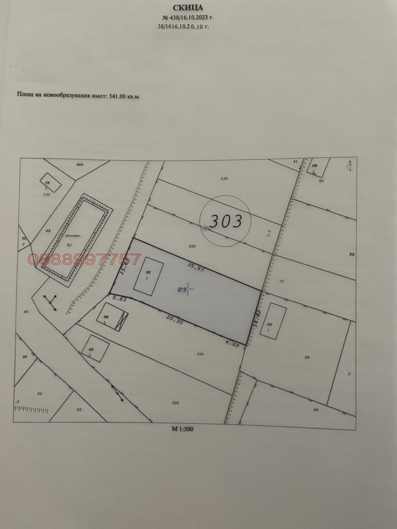 Продава ПАРЦЕЛ, гр. Кърджали, Байкал, снимка 2 - Парцели - 52784089