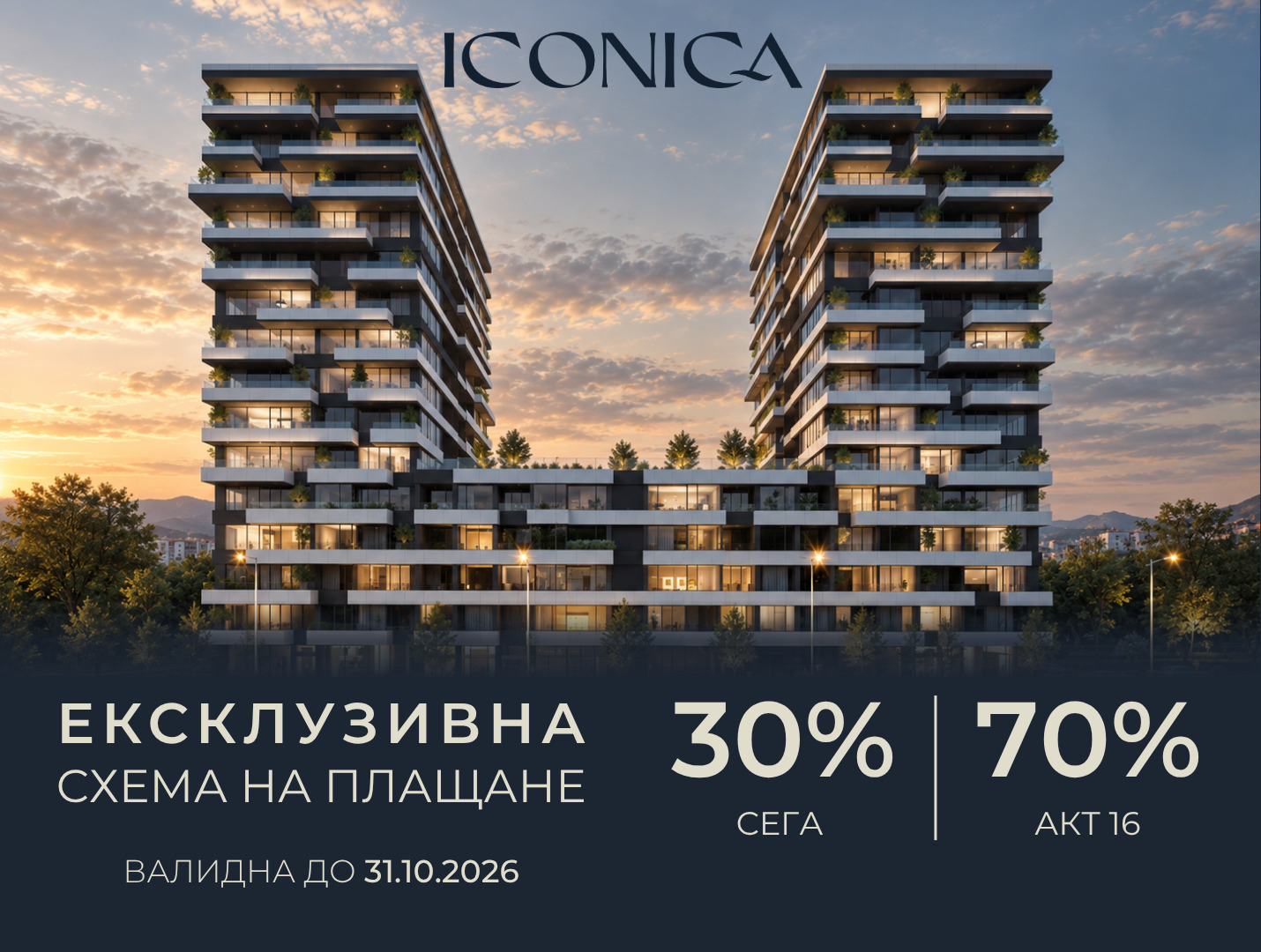 Продава 2-СТАЕН, гр. Пловдив, Отдих и култура