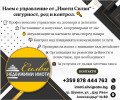 Продава 3-СТАЕН, гр. Шумен, Херсон, снимка 10