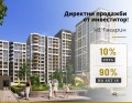 Продава 3-СТАЕН, гр. Пловдив, Гагарин, снимка 1