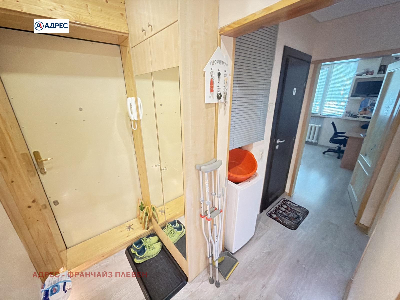 ������� 3-����� | Imot.bg � ����������� 6