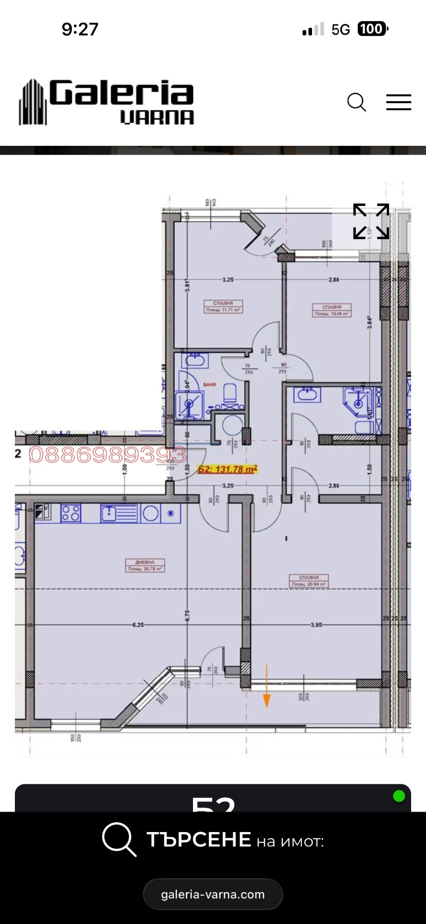 ������� ���������� | Imot.bg � ����������� 5