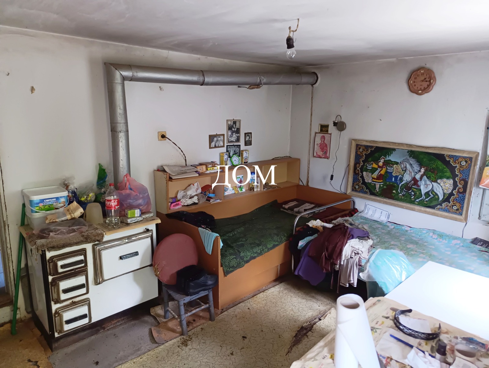 ������� ���� | Imot.bg � ����������� 7