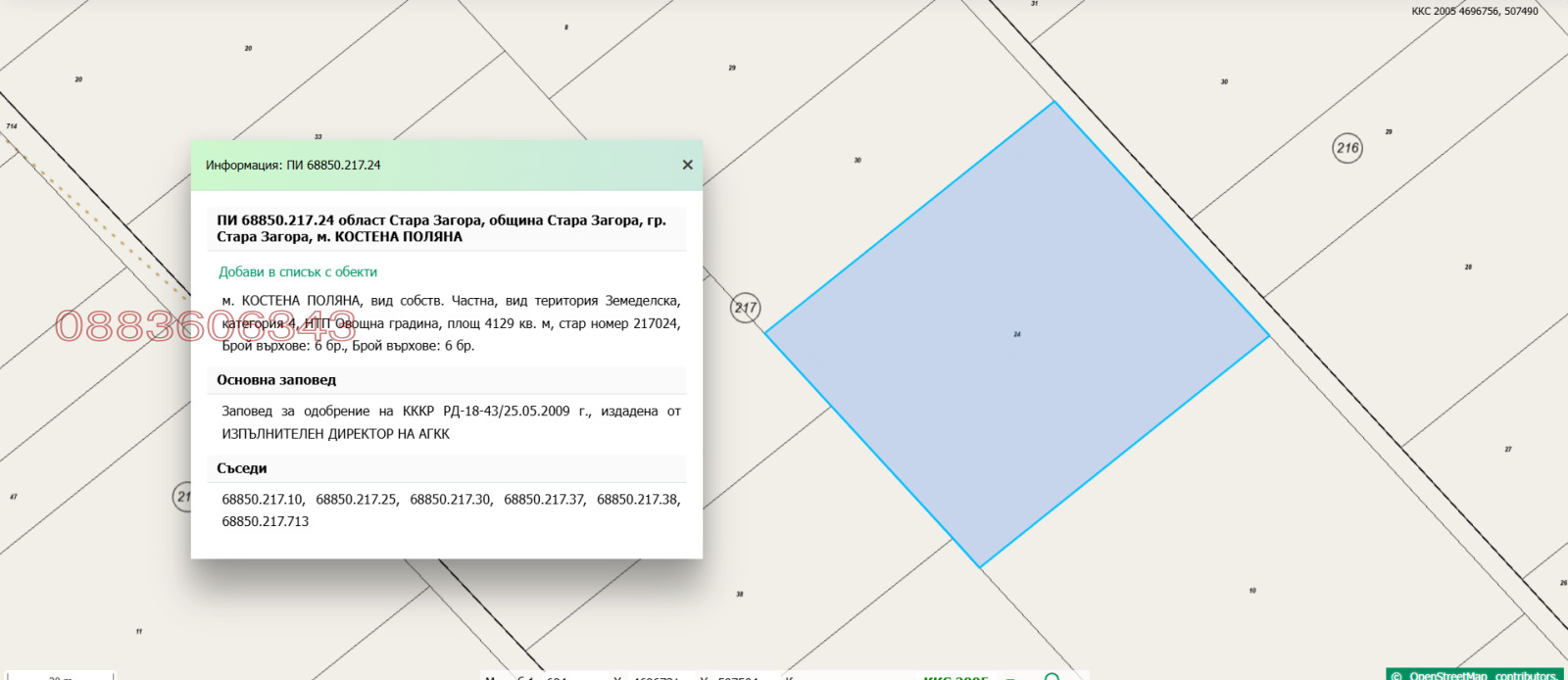 ������� ������ | Imot.bg � ����������� 4