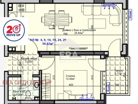 2-СТАЕН, 73 m2