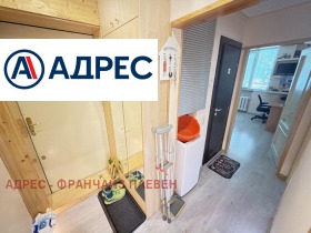 ������� 3-����� | Imot.bg � ����� ������ 6
