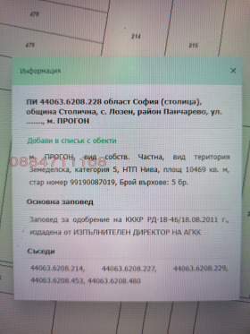 ������� ������ | Imot.bg � ����� ������ 3