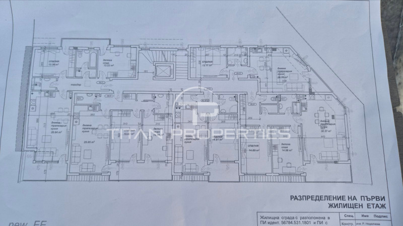Satılık  2 yatak odası Plovdiv , Kyuçuk Parij , 117 metrekare | 62464001 - görüntü [2]