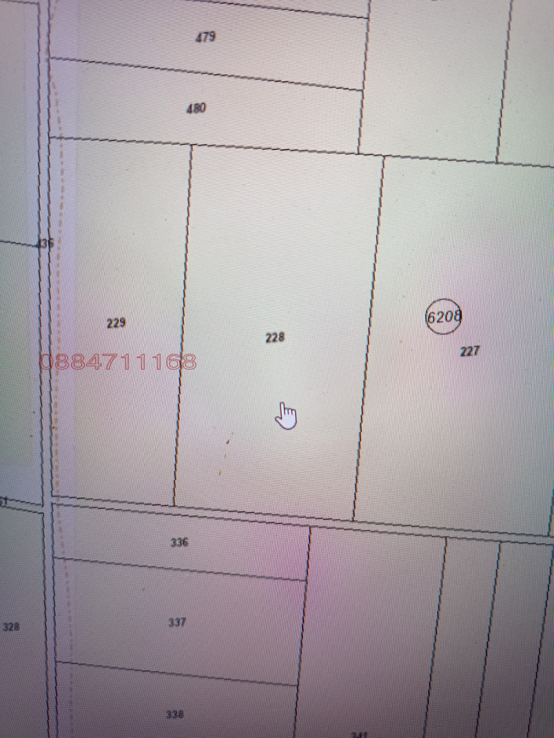 Продава ПАРЦЕЛ, гр. София, с. Лозен