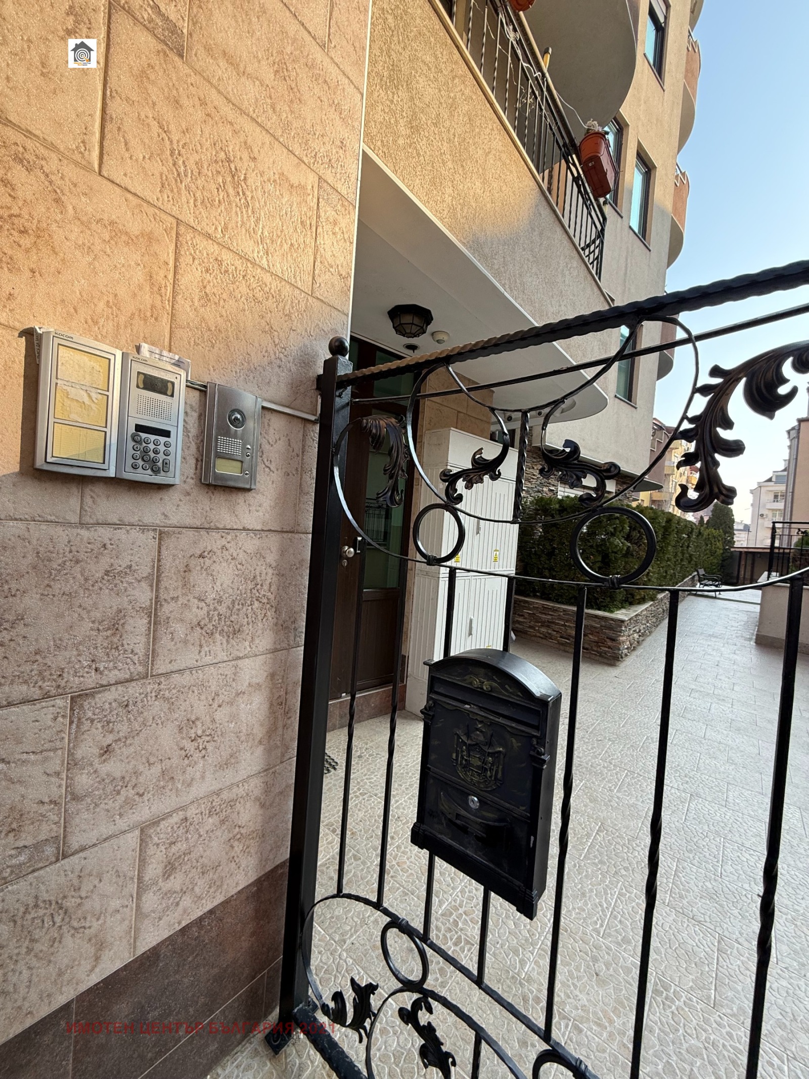 Продава 2-СТАЕН, гр. София, Овча купел, снимка 11 - Апартаменти - 54043878