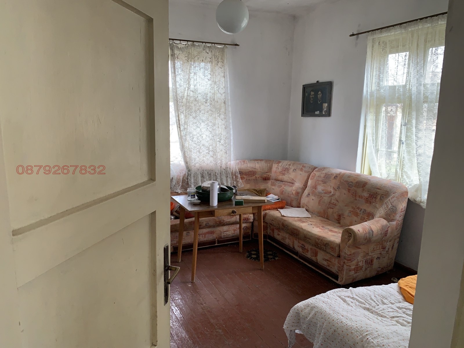 ������� ���� | Imot.bg � ����������� 11