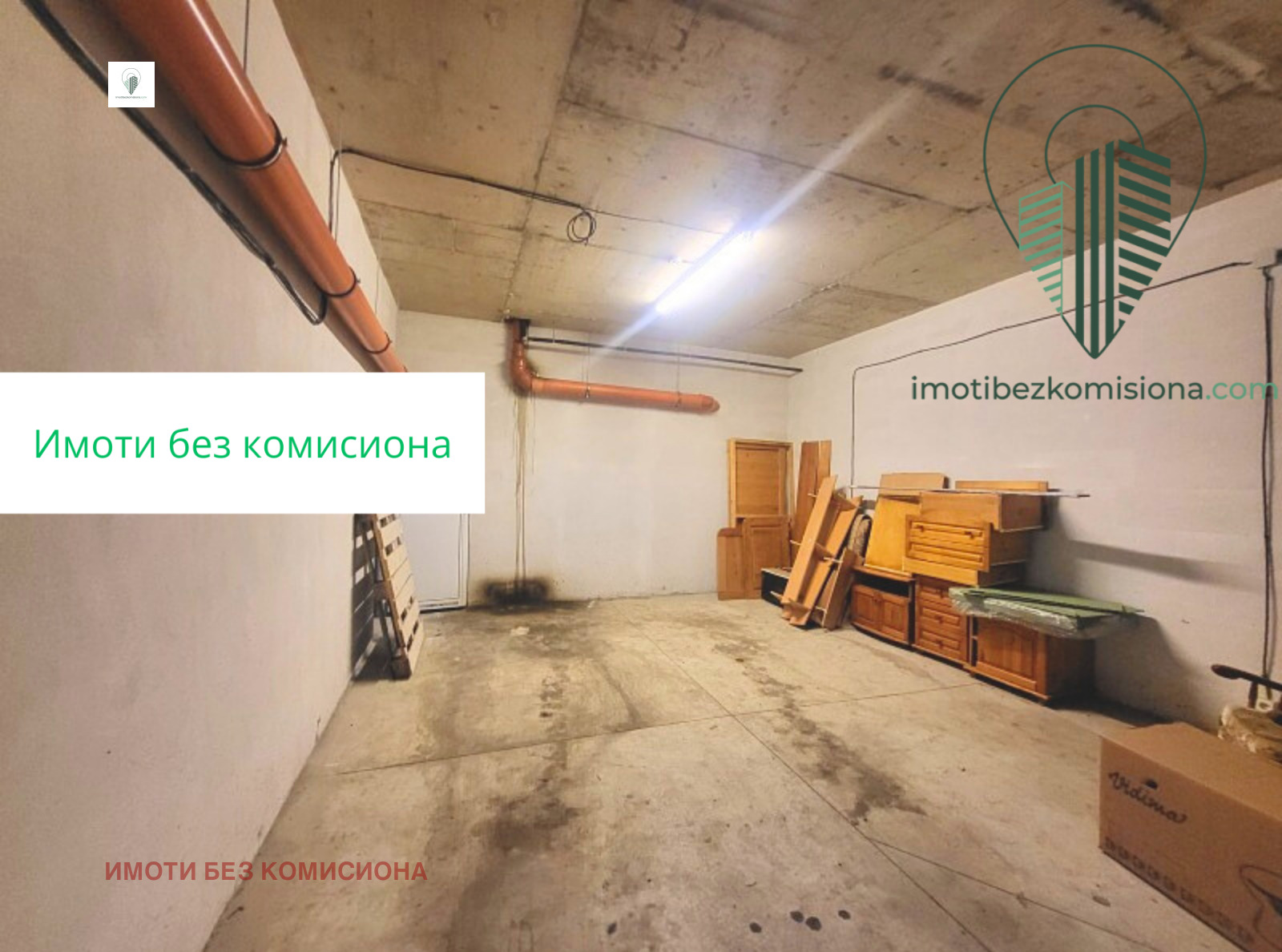 ������� ����� | Imot.bg � ����������� 2