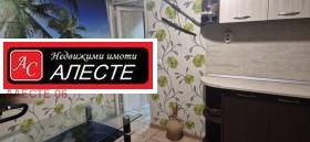 ������� 1-����� | Imot.bg � ����� ������ 2