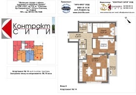 ������� 3-����� | Imot.bg � ����� ������ 3