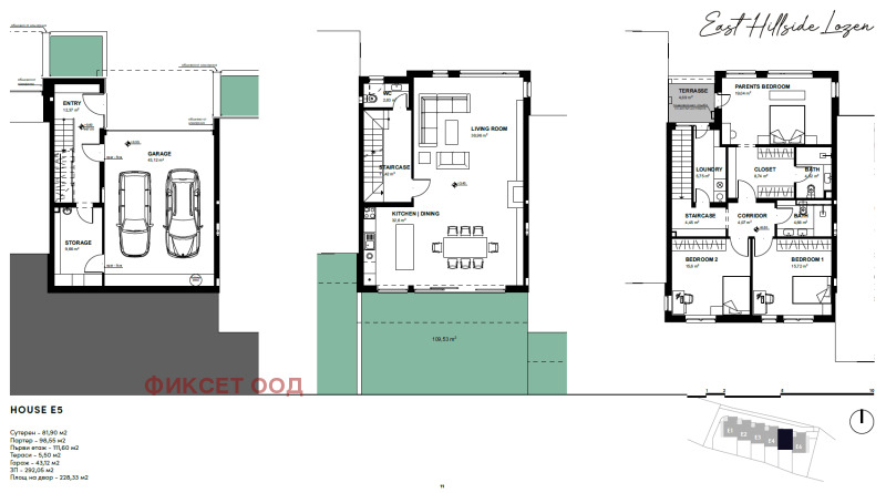 Продава  Къща град София , с. Лозен , 292 кв.м | 17207145 - изображение [8]