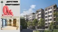 Продава 2-СТАЕН, гр. Пловдив, Христо Смирненски, снимка 1