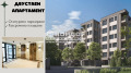 Продава 2-СТАЕН, гр. Пловдив, Христо Смирненски, снимка 1