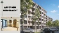 Продава 2-СТАЕН, град Пловдив, Христо Смирненски • 71900 € • 19373788 — Holmes.bg