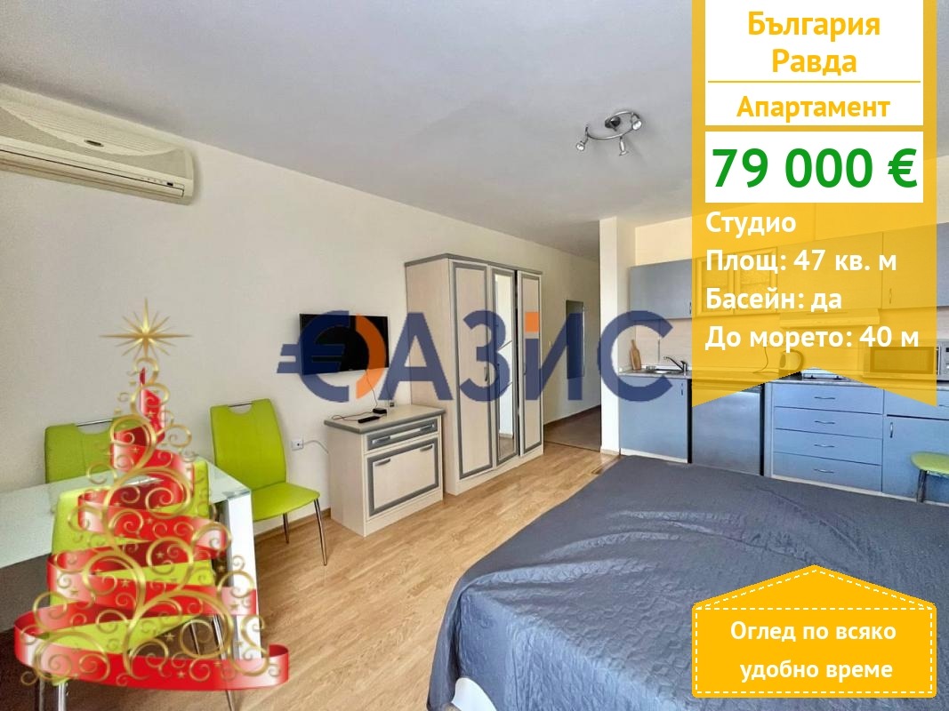 ������� 1-����� | Imot.bg � ����������� 1