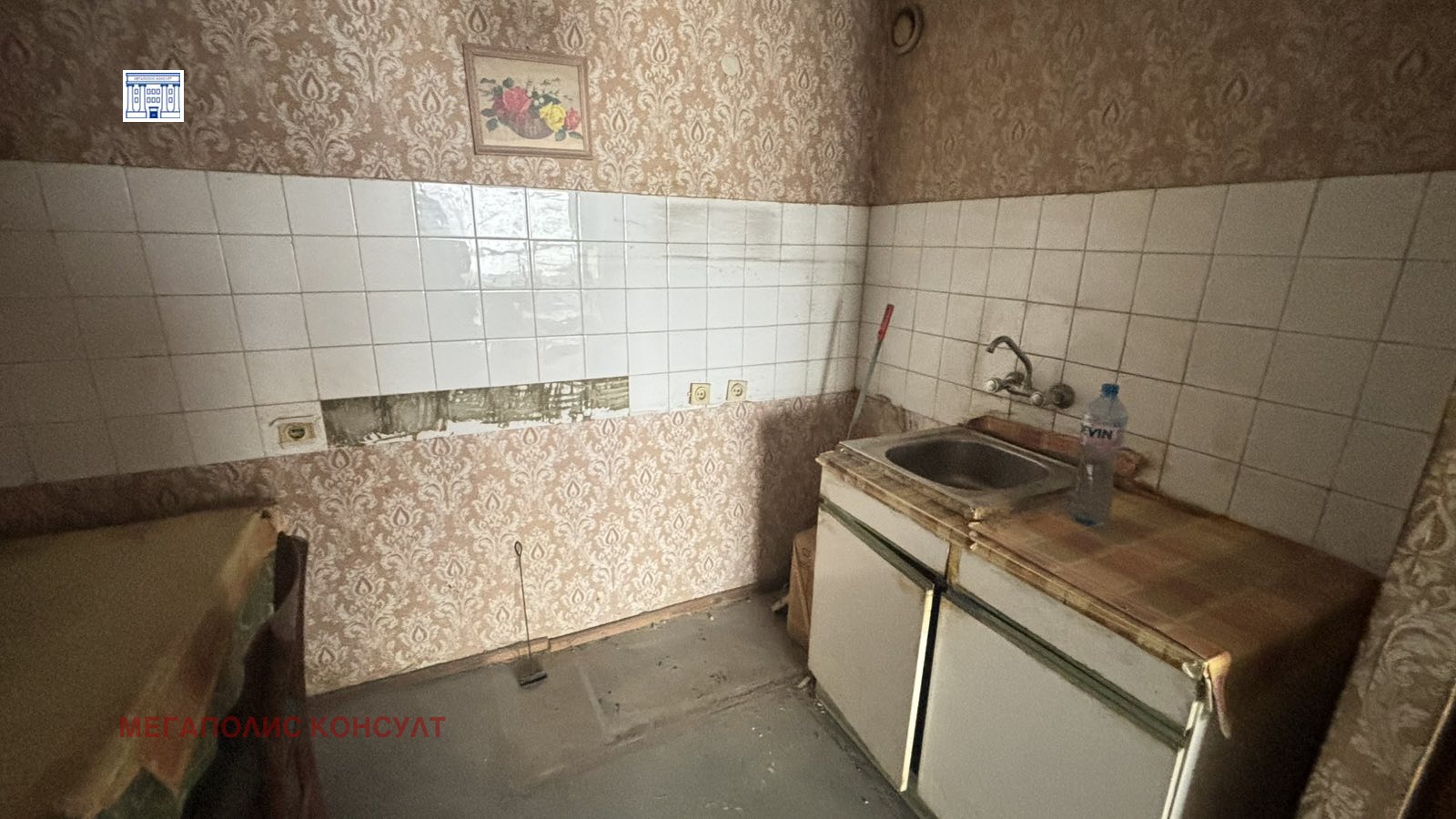 ������� 2-����� | Imot.bg � ����������� 8