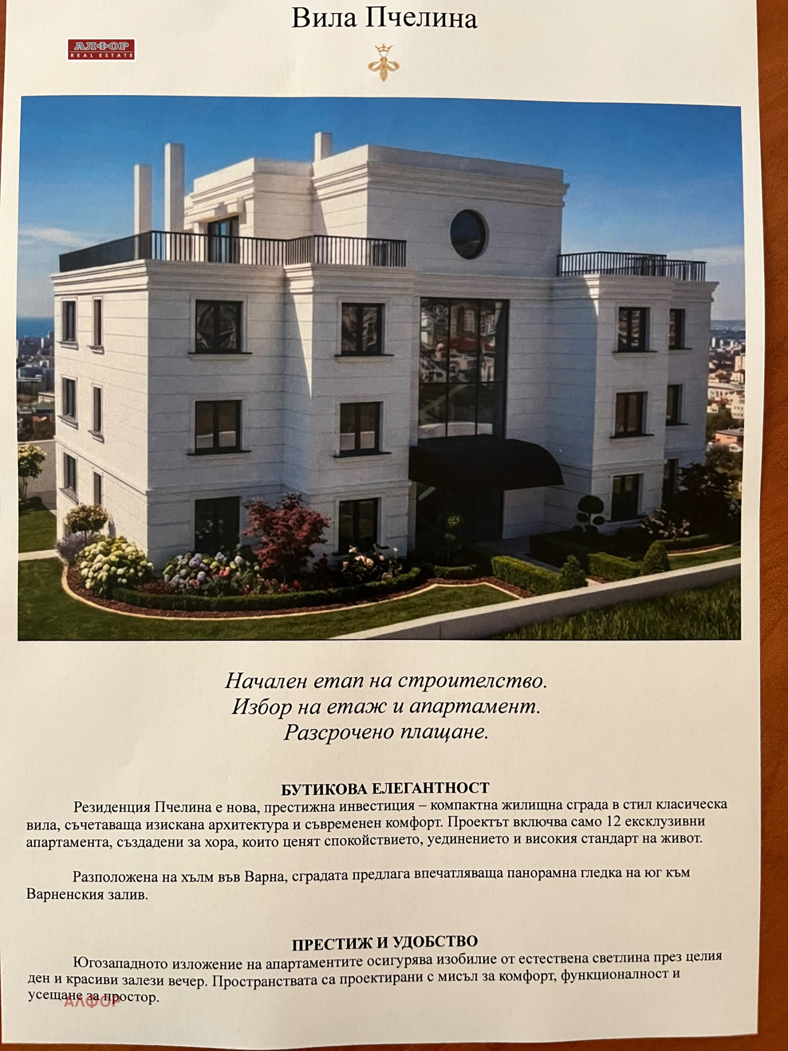 ������� 3-����� | Imot.bg � ����������� 2
