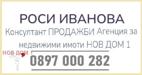  3- | Imot.bg    10