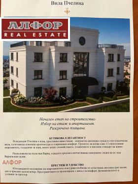 ������� 3-����� | Imot.bg � ����� ������ 2