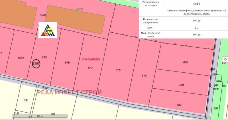 Продается  Сюжет София , Лозен , 4732 кв.м | 92440151 - изображение [2]
