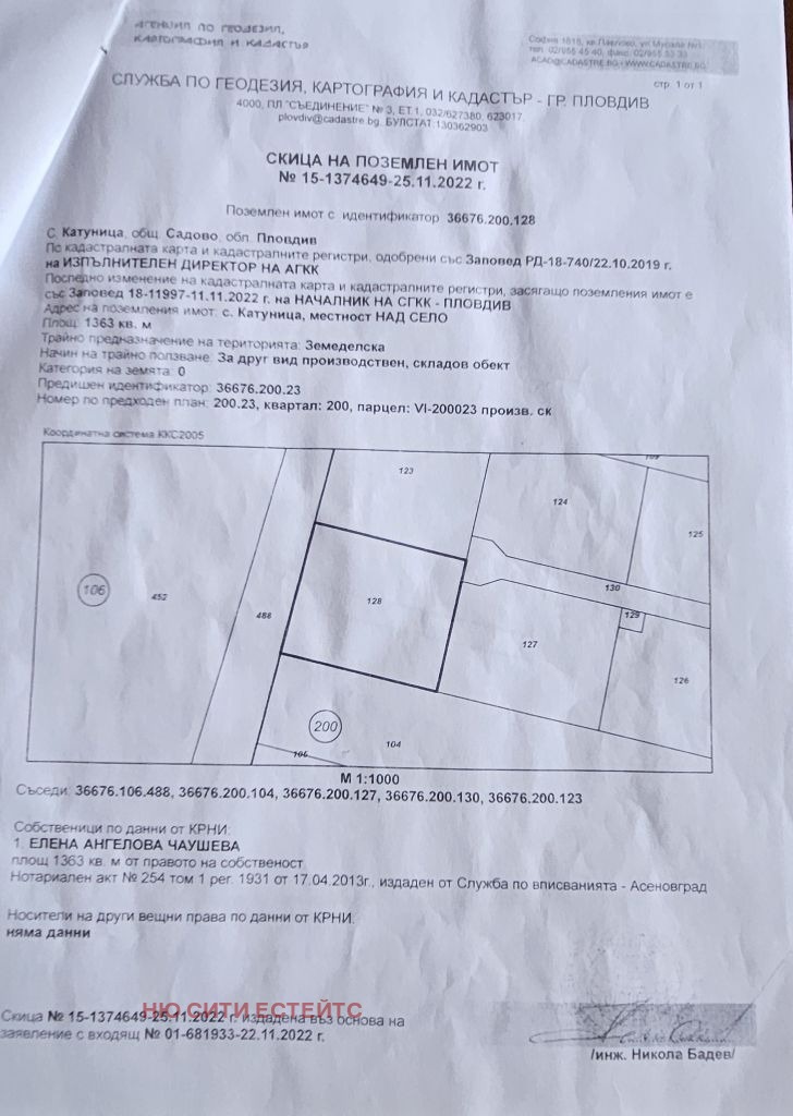 En venta  Trama región Plovdiv , Katunitsa , 1363 metros cuadrados | 34902102